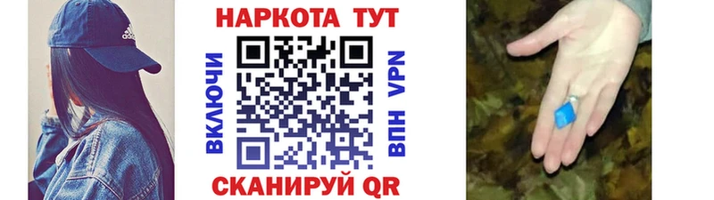 Где купить Жигулёвск Бошки Шишки  НБОМе  гидра ссылки  Меф  Гашиш 