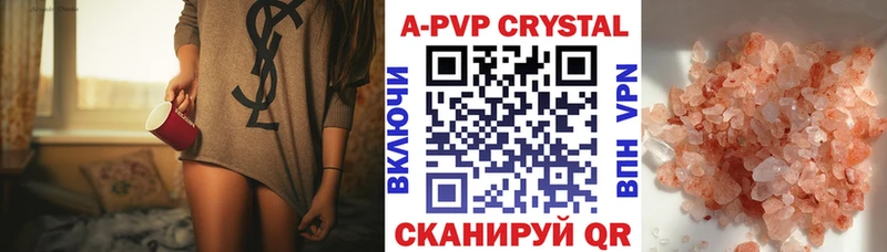как найти наркотики  Жигулёвск  Alfa_PVP СК КРИС 