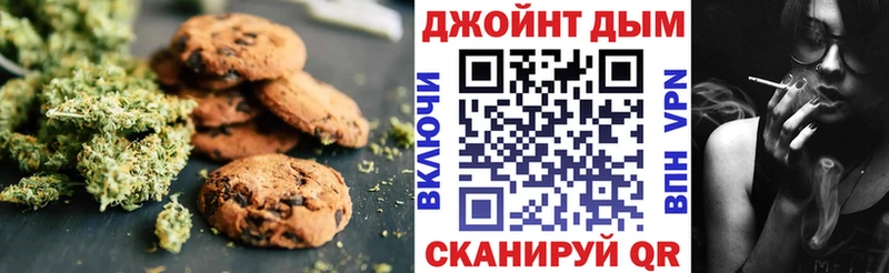 Cannafood конопля  hydra как зайти  Жигулёвск 