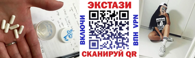 мориарти Telegram  Жигулёвск  ЭКСТАЗИ VHQ  наркота 