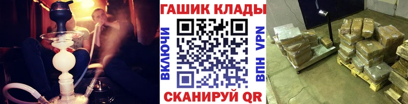 ГАШИШ хэш  Жигулёвск 