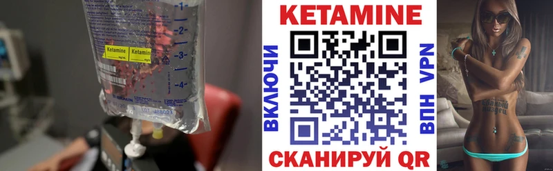 КЕТАМИН ketamine KRAKEN ONION Жигулёвск купить