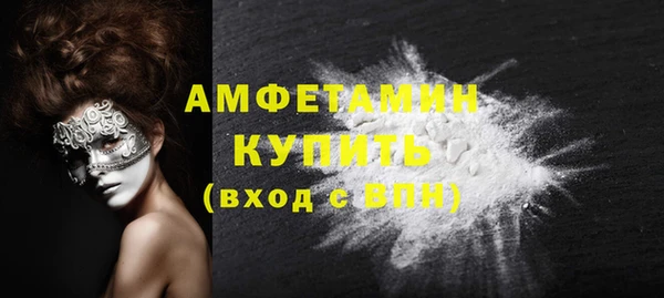 МДМА Верхний Тагил