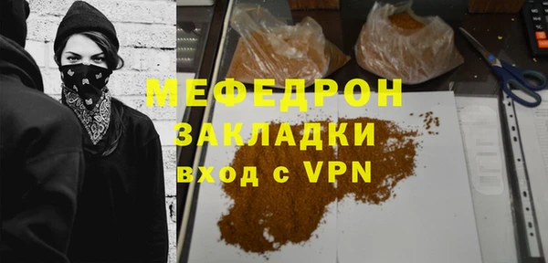 не бодяженный Вязники