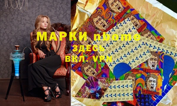 кокаин перу Горняк