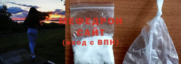 прущая мука Горно-Алтайск