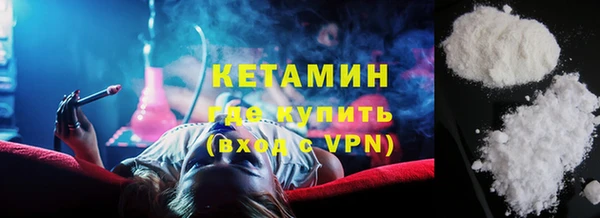 альфа пвп Вязьма