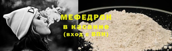 прущая мука Горно-Алтайск