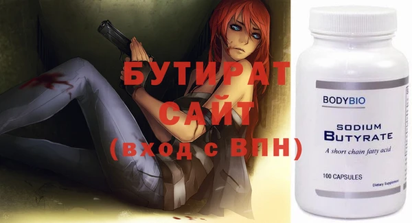 a pvp Вяземский
