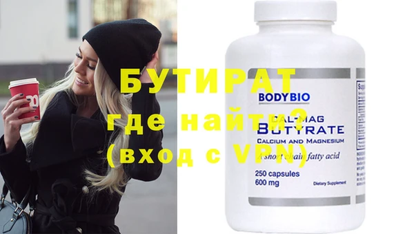 прущая мука Горно-Алтайск