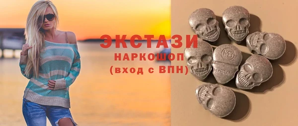 кокаин перу Горняк