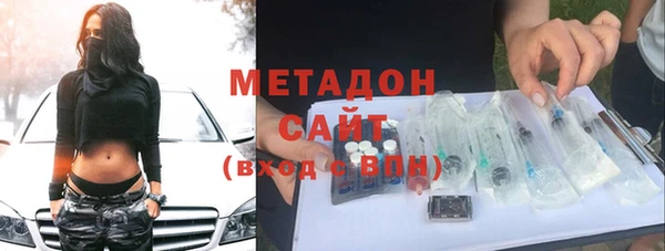 альфа пвп Вязьма