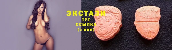 мескалин Горнозаводск