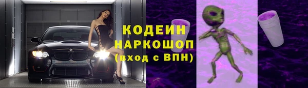 альфа пвп Вязьма