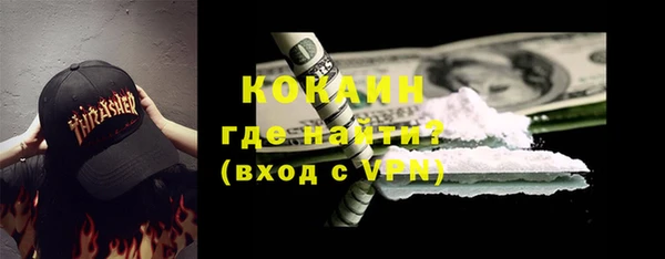 альфа пвп Вязьма