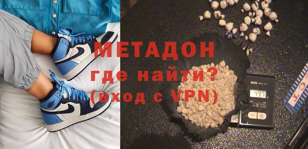 мескалин Горнозаводск