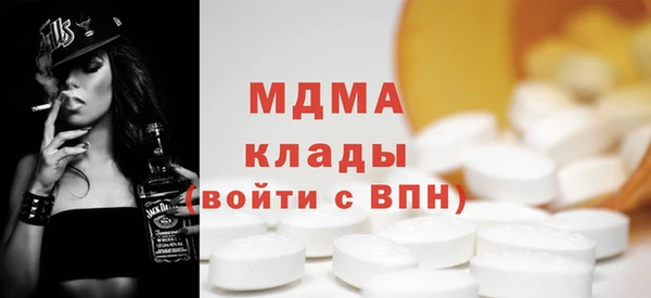 альфа пвп Вязьма