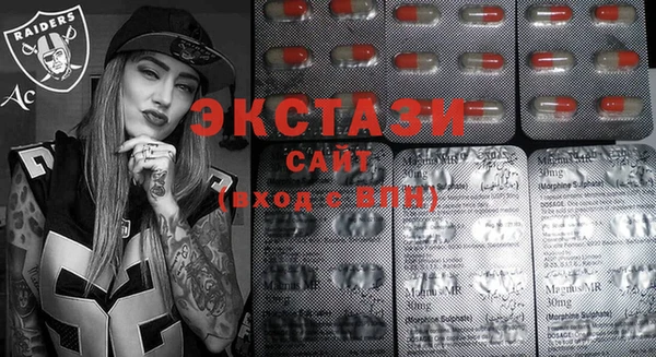 мескалин Горнозаводск