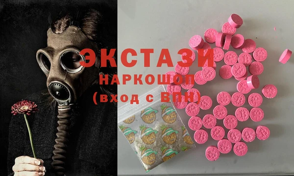 альфа пвп Вязьма