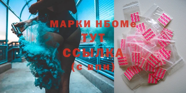 альфа пвп Вязьма