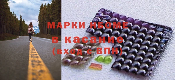 альфа пвп Вязьма