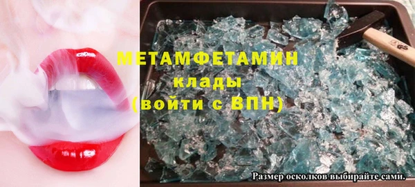 кокаин перу Горняк