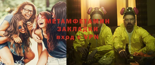 не бодяженный Вязники
