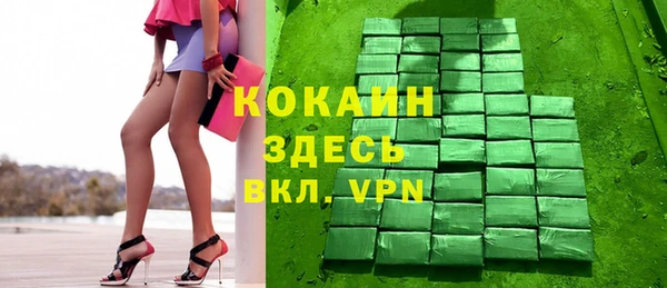 не бодяженный Вязники