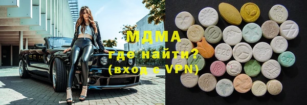 мескалин Горнозаводск