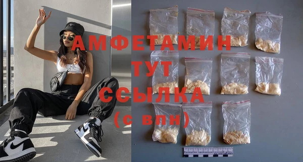 альфа пвп Вязьма