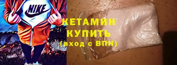 не бодяженный Вязники