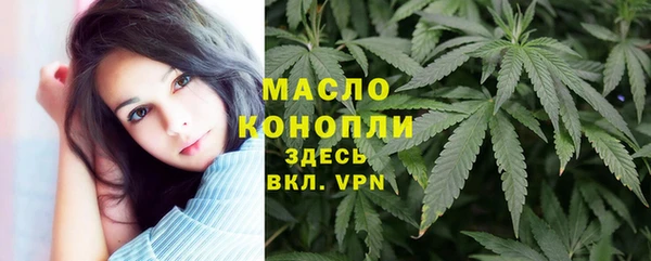 альфа пвп Вязьма