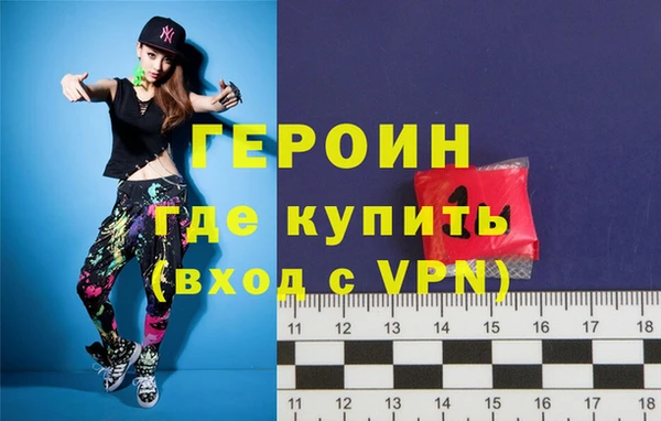 кокаин перу Горняк