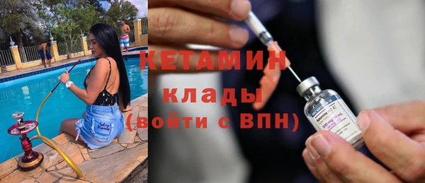 мескалин Горнозаводск