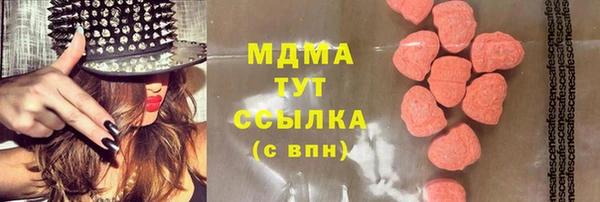 кокаин перу Горняк