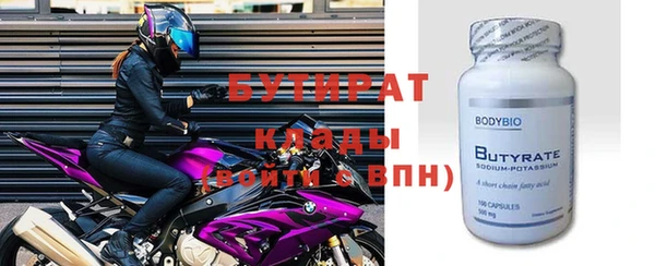 прущая мука Горно-Алтайск