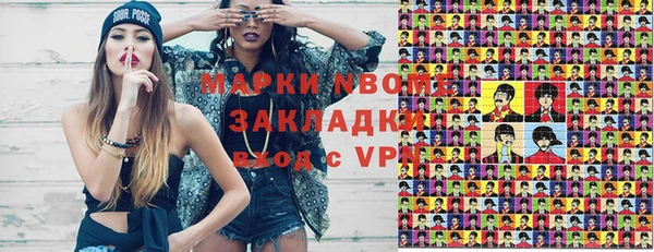мескалин Горнозаводск