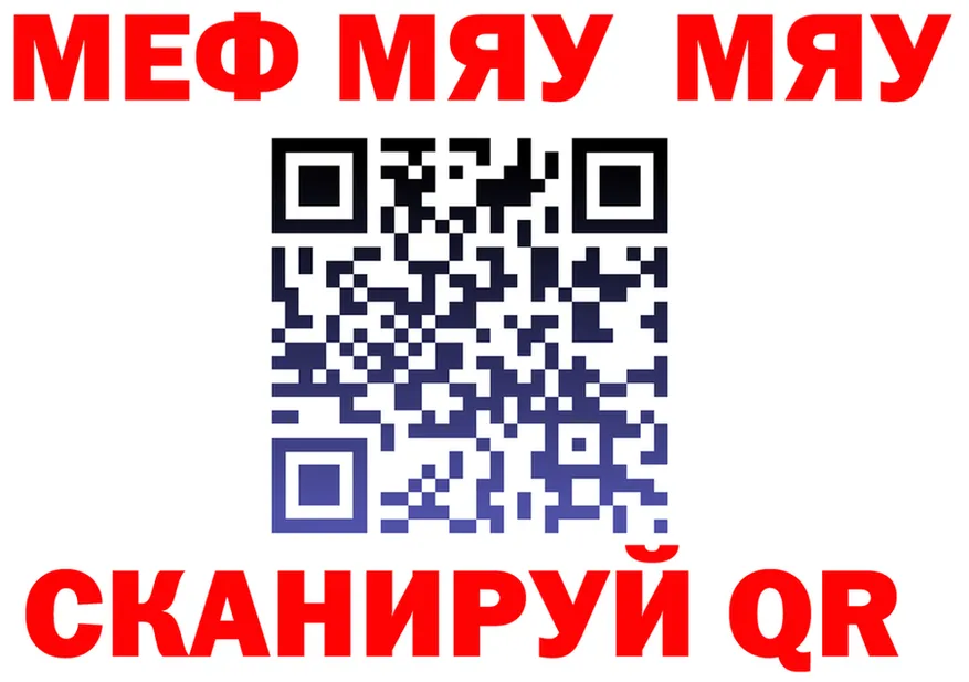 ТГК Wax зеркало shop omg Жигулёвск