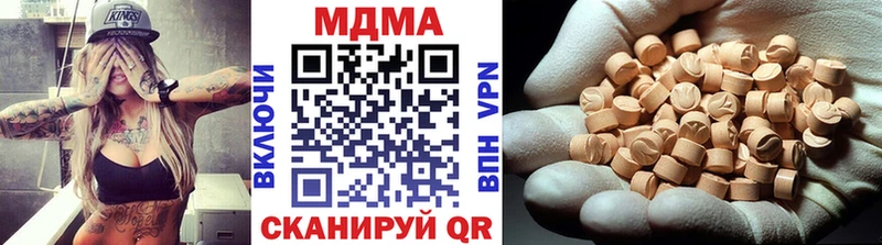 МДМА crystal  Жигулёвск 