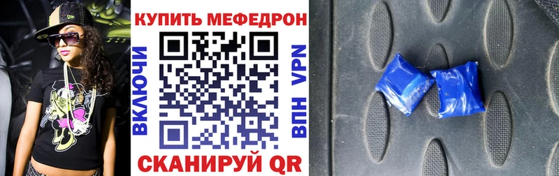 МЯУ-МЯУ 4 MMC  Жигулёвск 