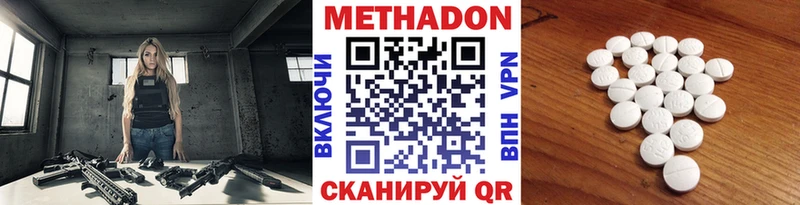 МЕТАДОН VHQ  OMG ссылка  Жигулёвск 