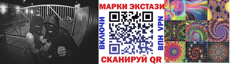 даркнет сайт  Жигулёвск  Марки 25I-NBOMe 1,8мг 